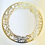 دورساعتی وان یکاد