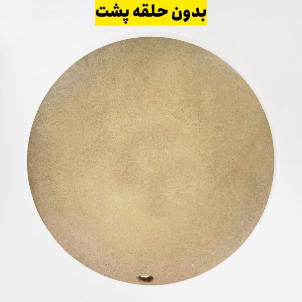بیس ماه چوبی | مدل حلقه دار و ساده - Image 2