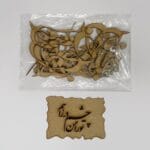 کالیگرافی تو را من چشم در راهم