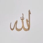 کالیگرافی الله