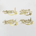 کالیگرافی 4قل