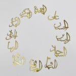 کالیپرافی 12 اسم امامان