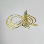 کالیگرافی بسم الله مدل2